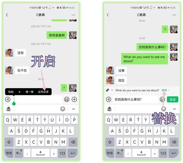 隐藏自己微信号让好友看不到（如何隐藏微信号好友看不到）