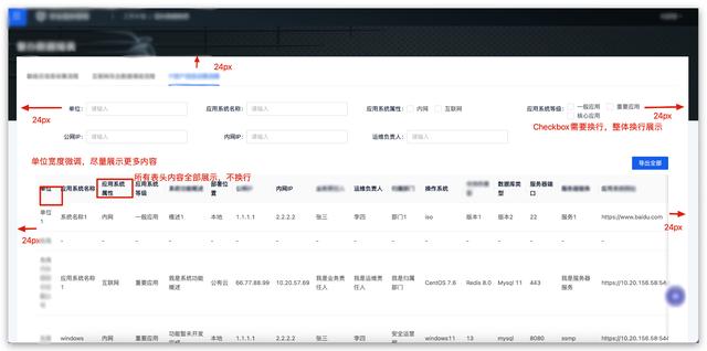 淘宝移动端网页设计banner尺寸anner的设计尺寸建议为，网页设计banner尺寸？