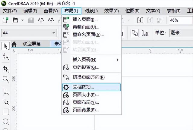 crd软件（crm软件）