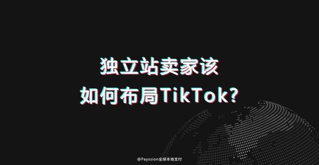 tiktok免拔卡教程不用小火箭（tiktok免拔卡教程最新）