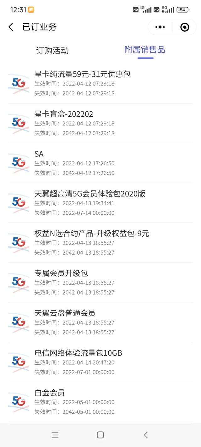 买流量在哪个平台便宜（买流量哪里最便宜）