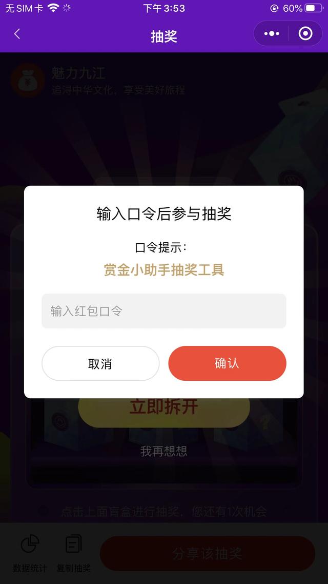 随机抽奖软件app（随机抽奖软件下载）