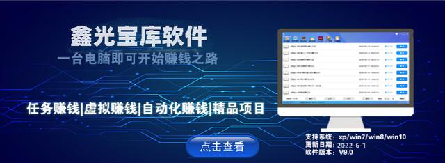 网络兼职赚钱可靠吗（2020网络兼职赚钱）