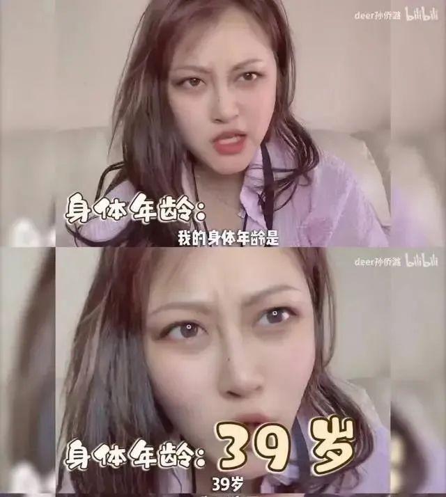 一周6次857是什么意思 烂如渔网（名媛一周6次857是什么意思）