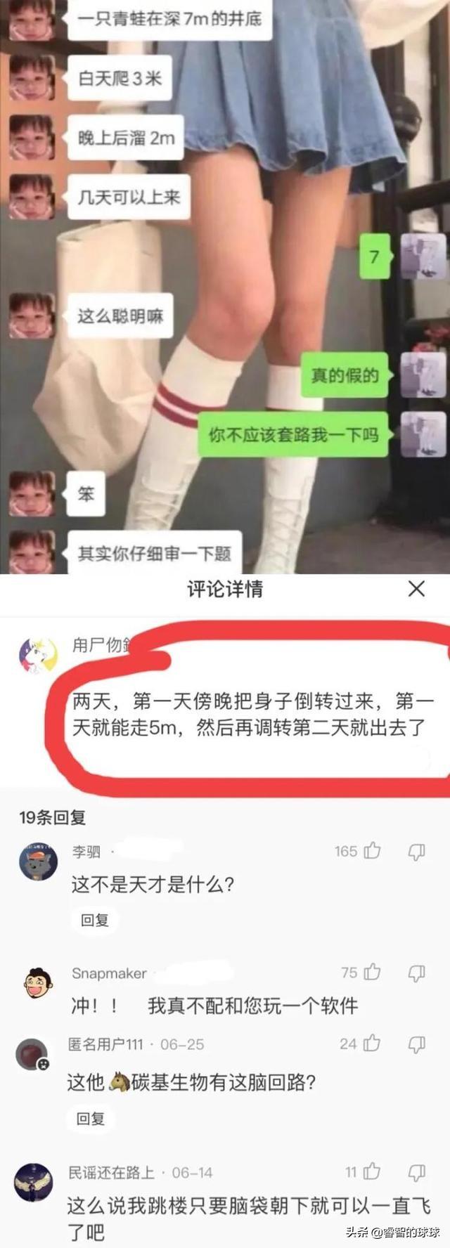 高情商拒绝相亲对象范文（高情商的拒绝相亲对象）