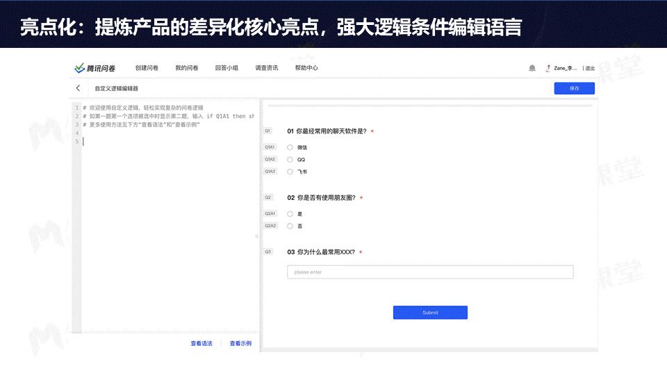 产品运营策略方面主要包括（产品运营 英文）