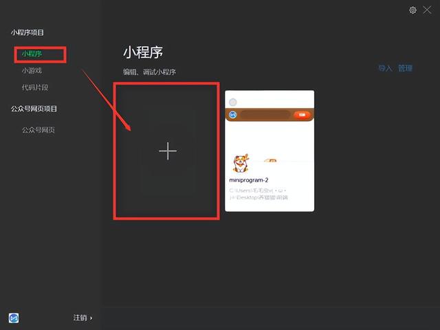 如何自己做一个微信小程序炸金花，微信小程序怎么炸金花？