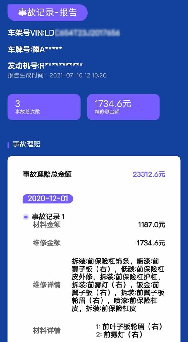 淘宝店铺转让过户流程要多久（淘宝店铺转让过户流程需要验店吗）