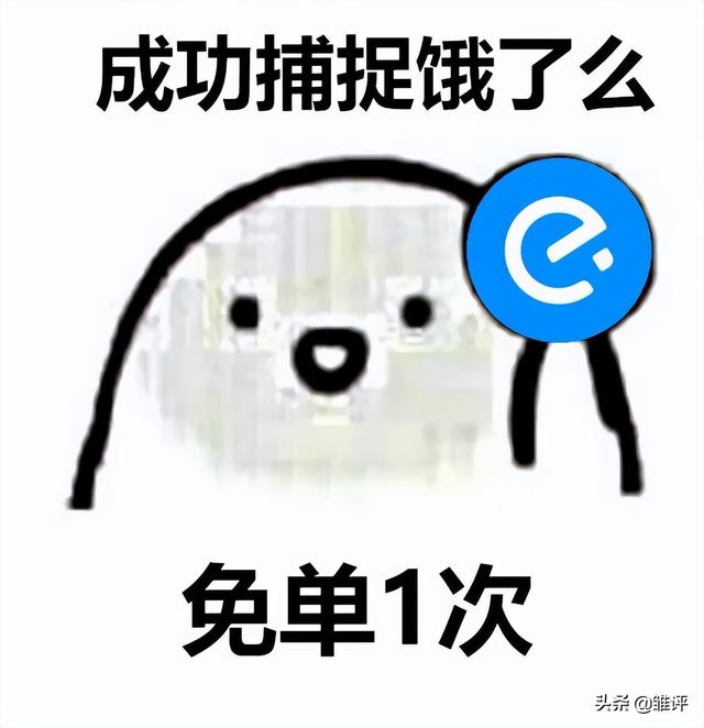 拼多多免单下单全额返怎么操作（拼多多免单需要多少人助力）