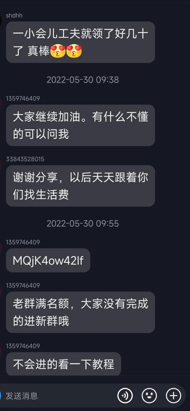 抖音通过搜索关注是什么意思呀（抖音通过搜索关注是什么意思啊）