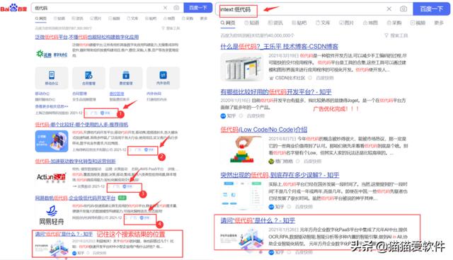 百度搜索推广怎么做（百度搜索推广收费标准）