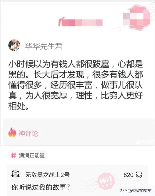 高情商拒绝相亲对象范文（高情商的拒绝相亲对象）