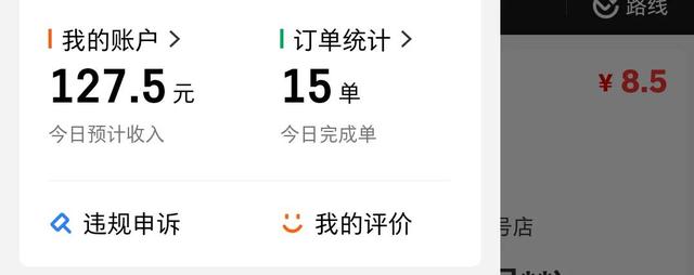 晚上三四个小时的兼职哪儿找，晚上三四个小时的兼职南龙湖？
