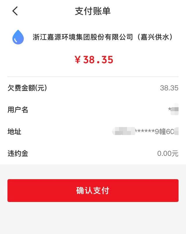 银联支付平台有哪些（银联支付平台错误）