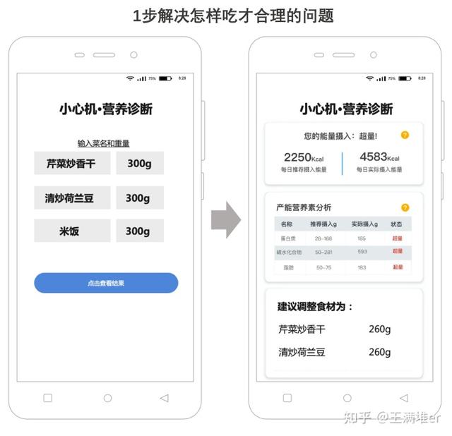 快手能看到访客是谁吗2021（通过查找快手能看到访客是谁吗）