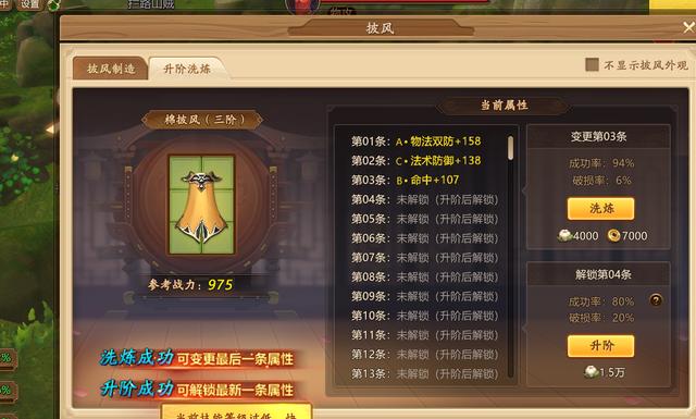脚本挂机赚钱项目（脚本挂机赚钱的游戏）