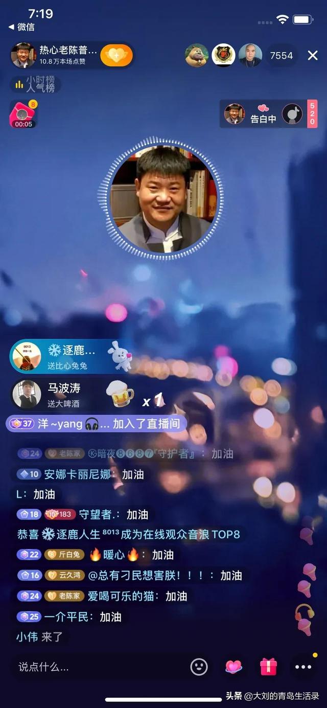 直播间感谢大哥刷礼物的句子长句（直播间感谢大哥刷礼物的句子走心）