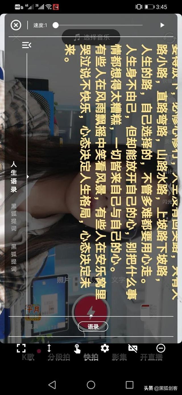 录视频能看台词的软件,免费（录视频能看台词的软件苹果）