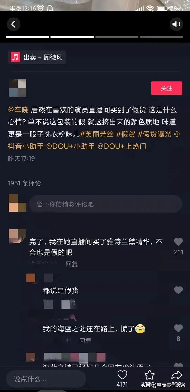 油烟机比旗舰店便宜是假货吗（比旗舰店便宜是假货吗护肤品）