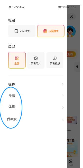 网易相册登录登录（网易相册登录首页）