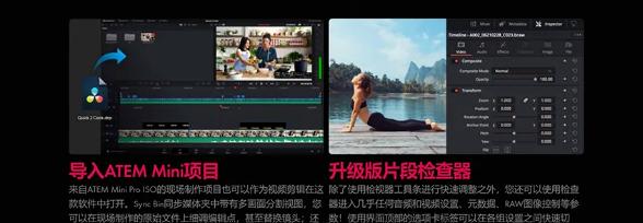 剪辑师软件最基础的三个功能（剪辑师软件怎么剪辑视频）