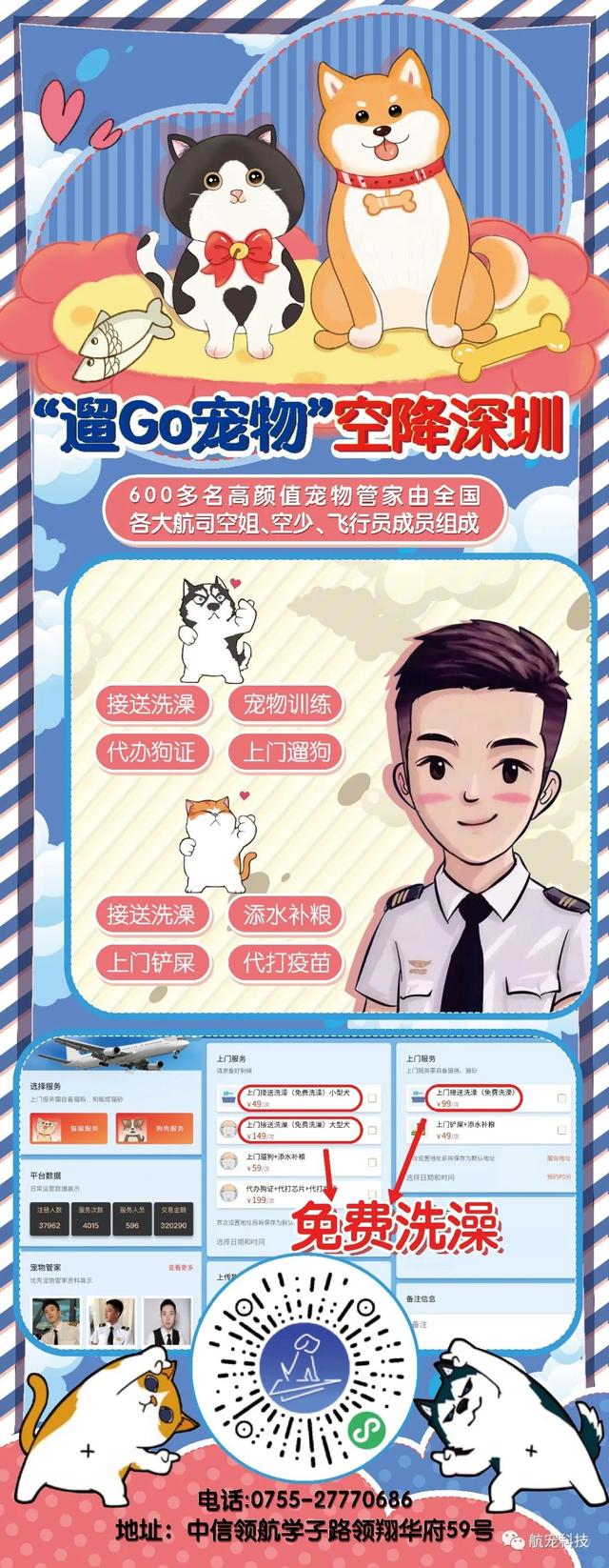 宠物店加盟大概要多少钱呢，宠物店加盟大概需要多少钱？