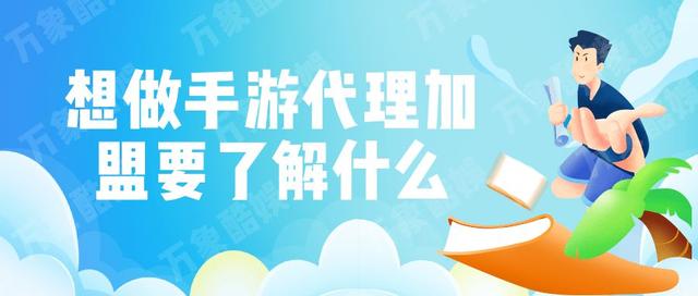 创优互娱手游代理能赚钱吗，创优互娱手游代理能赚钱吗知乎？