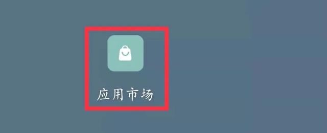 邮箱是什么_去哪里找_（邮箱在哪个里面找）