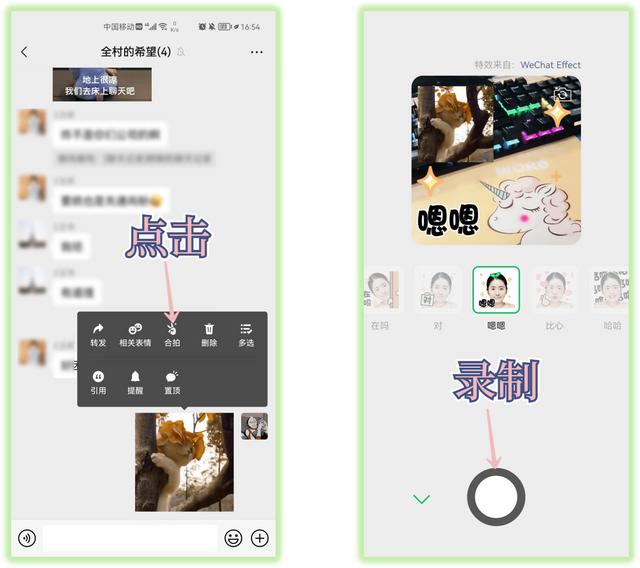 隐藏自己微信号让好友看不到（如何隐藏微信号好友看不到）