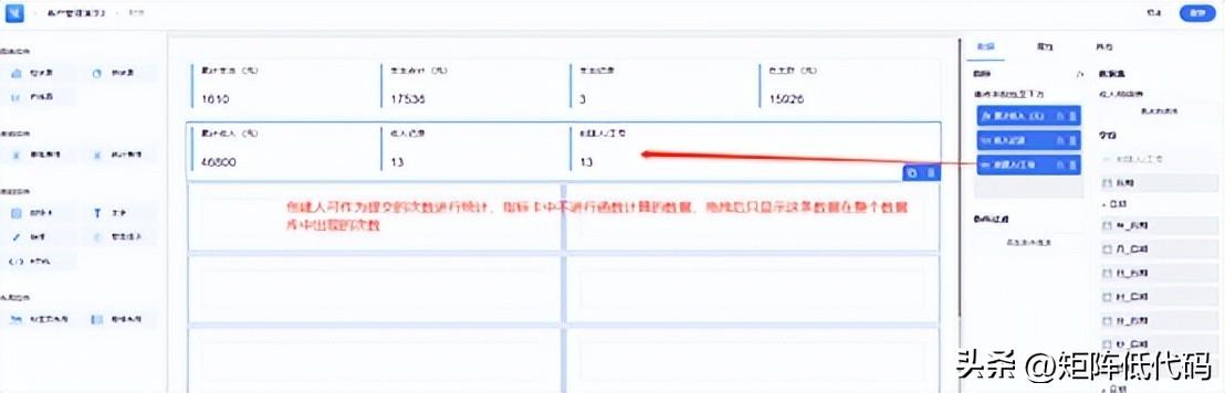 销售报表数据统计及制作月报表模板，销售月报表的统计怎么制作？