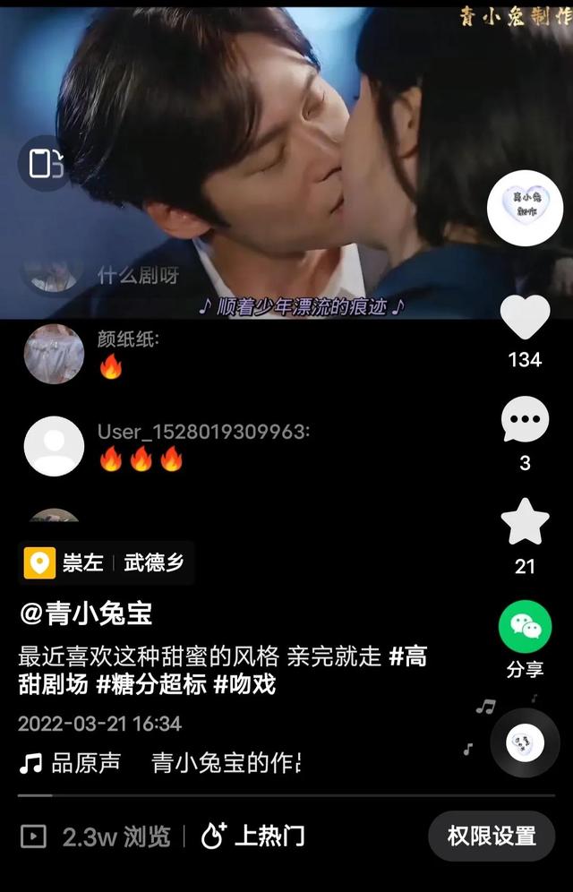 蜜蜂剪辑好用吗（蜜蜂剪辑是免费的吗）