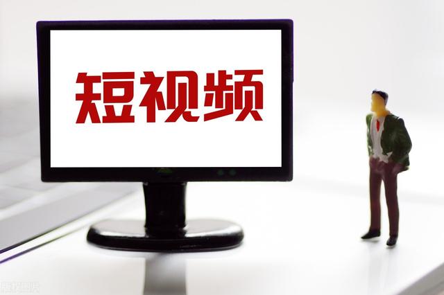 短视频如何引流与推广（短视频营销引流系统）