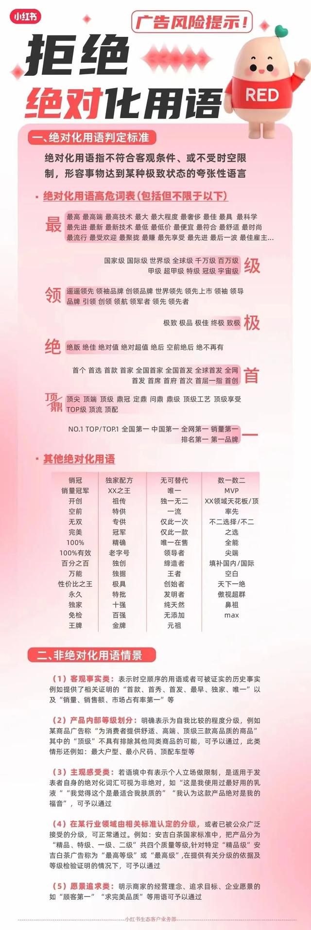 小红书怎么移除粉丝，小红书怎么移除粉丝而不是拉黑？