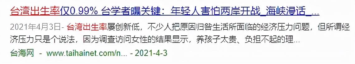 王力宏滥交，婚姻崩盘！中国人的财富幻影