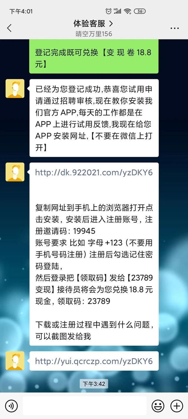产品试用员兼职是真的吗适合在苏州开的店铺，产品试用员兼职是真的吗适合在苏州开的店铺有哪些？
