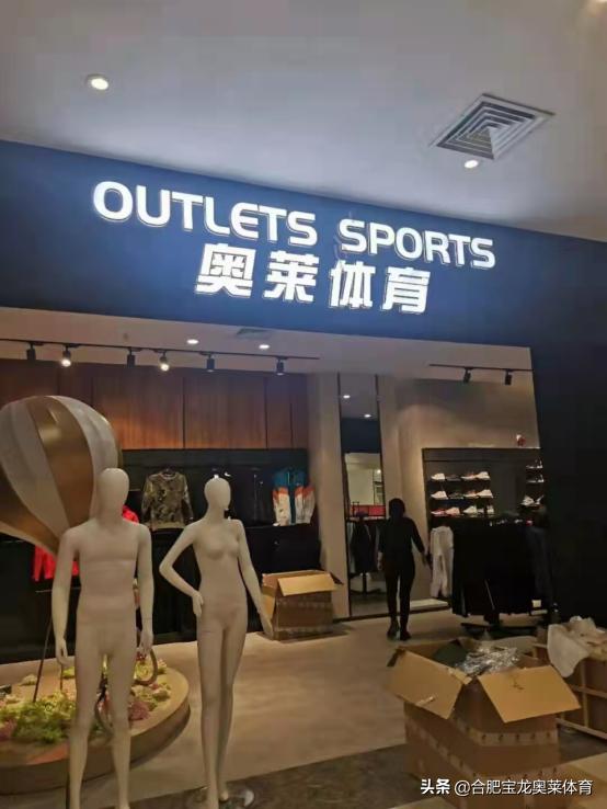 加盟阿迪达斯实体店需要多少钱（加盟一家阿迪达斯需要多少钱）