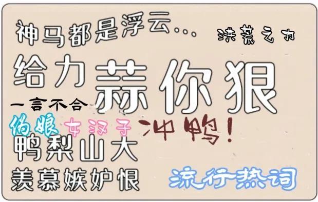 网络上什么叫抢沙发，抢沙发的网络意思