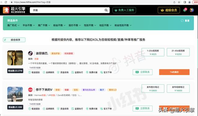 聚合直播盒子live（聚合直播盒子782621）