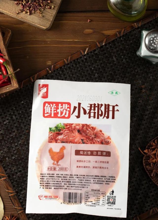 小郡肝串串香加盟骗局（小郡肝串串香加盟吗）