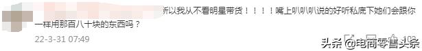 油烟机比旗舰店便宜是假货吗（比旗舰店便宜是假货吗护肤品）