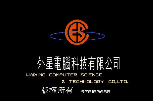 你是谁开发的游戏（你是谁开发的软件）