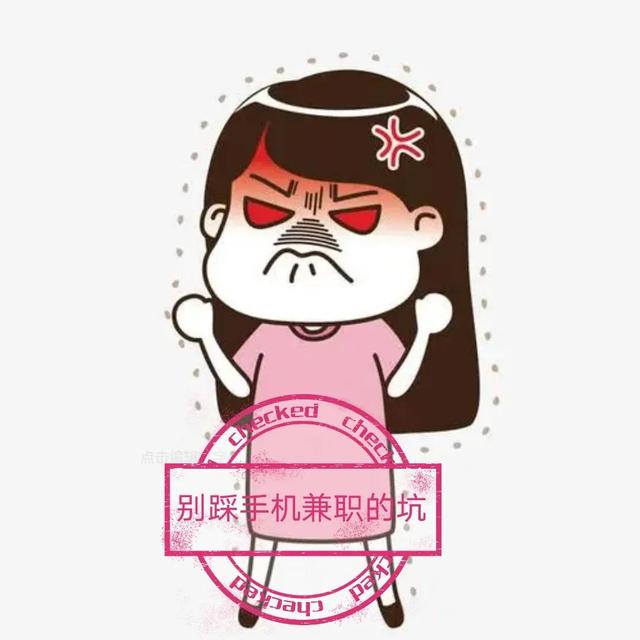 兼职APP靠谱吗（兼职app可靠吗）