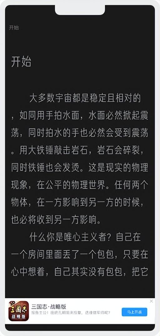 广告联盟APP推广（广告联盟app推广兼职）
