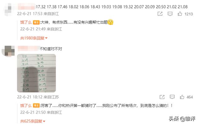 拼多多免单下单全额返怎么操作（拼多多免单需要多少人助力）