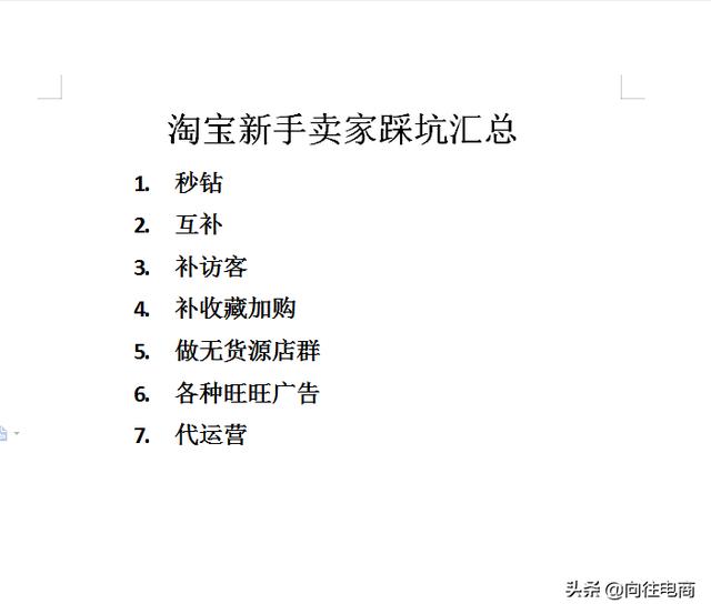 0个访客每天补一单可以吗（70几个访客可以补多少单）"