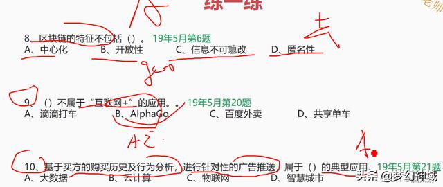 软考项目管理高级_通过率，软考高级项目管理师？