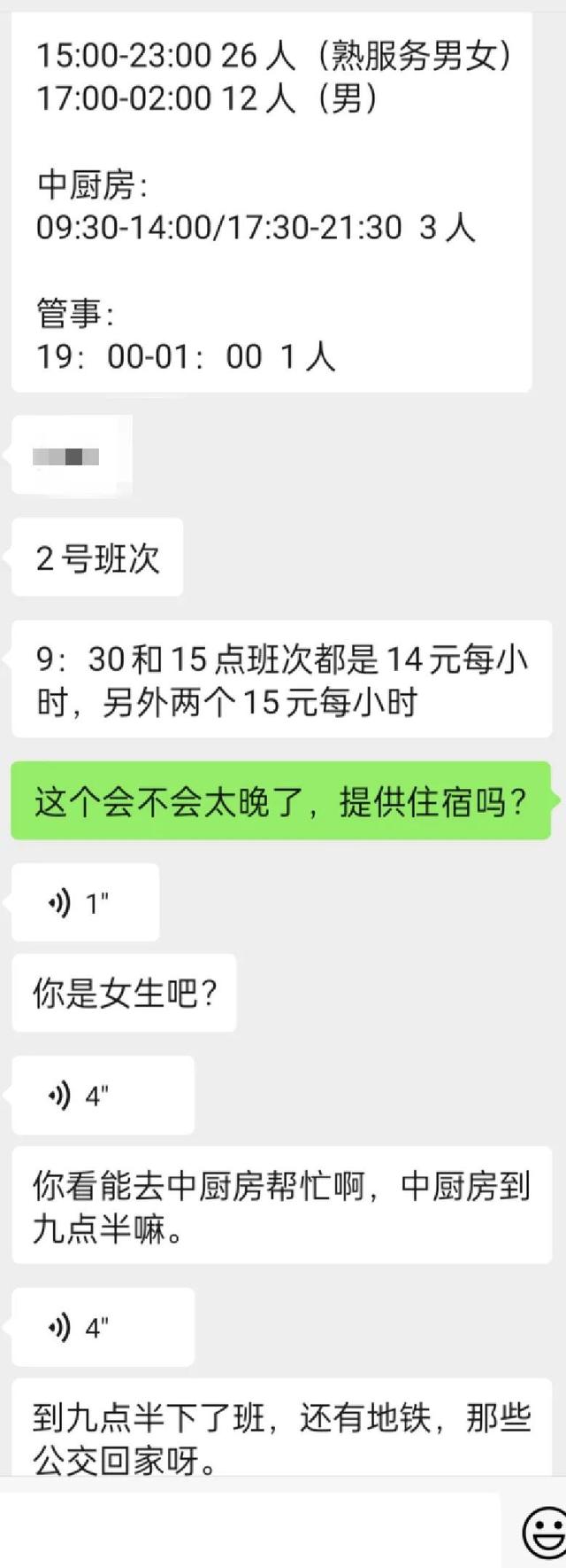 大学生线上改作业兼职APP，大学生线上改作业兼职怎么样？