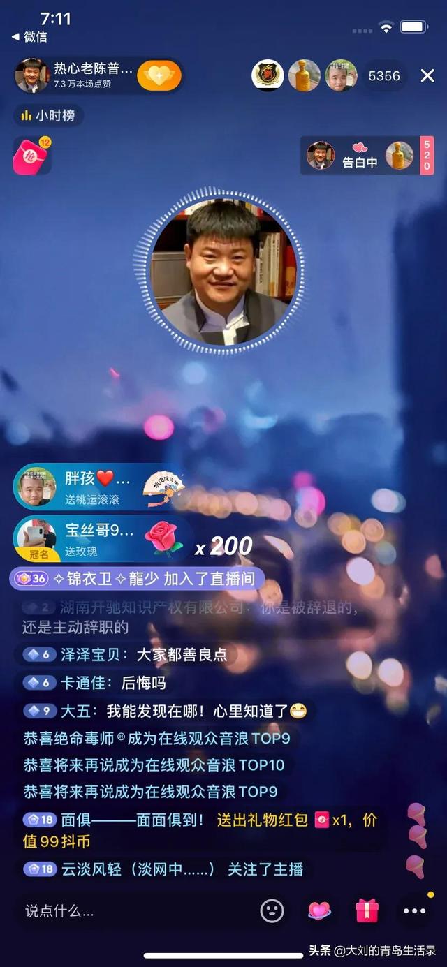 直播间感谢大哥刷礼物的句子长句（直播间感谢大哥刷礼物的句子走心）