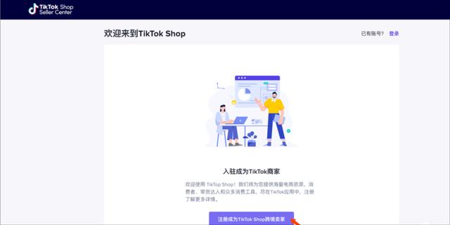 eebay允许个人入驻吗ay入驻条件及费用（ebay允许个人入驻吗）