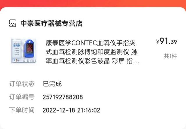 京东商城网上购物官方电话，京东商城网上购物官方网站？